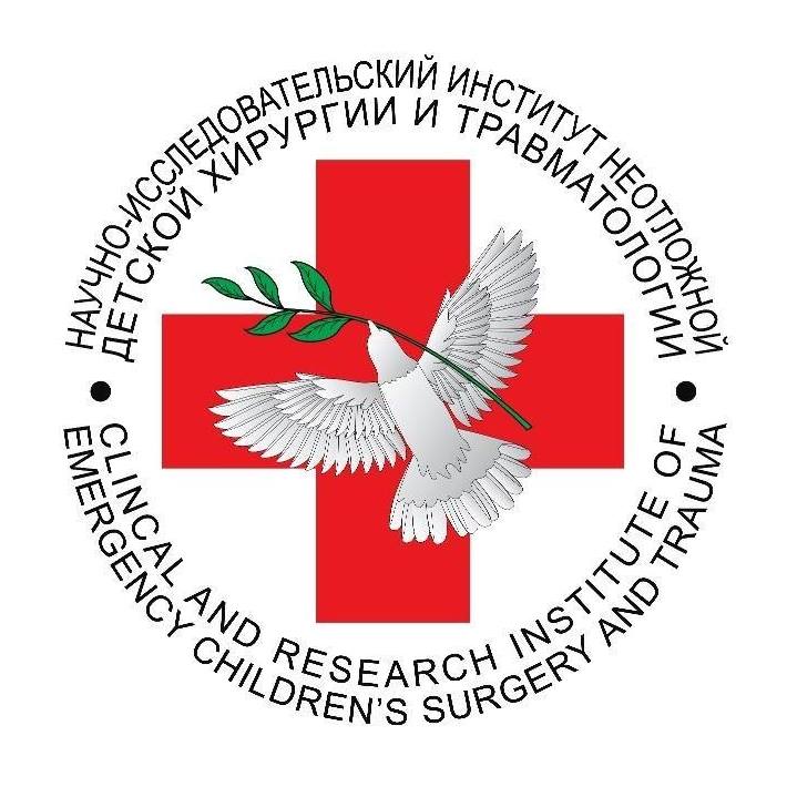НИИ неотложной детской хирургии и травматологии