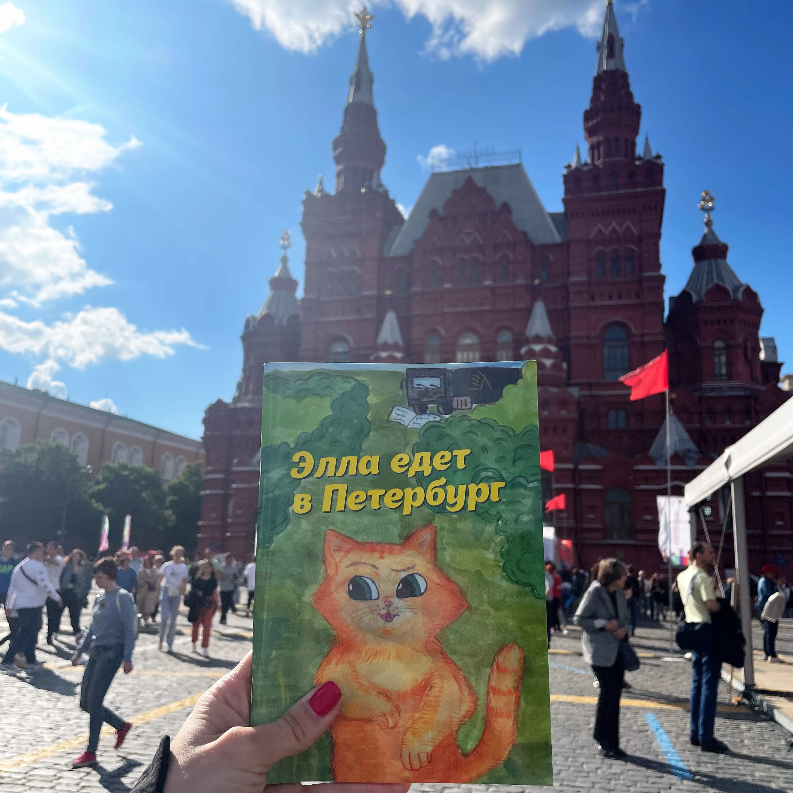 Фонд на книжной ярмарке